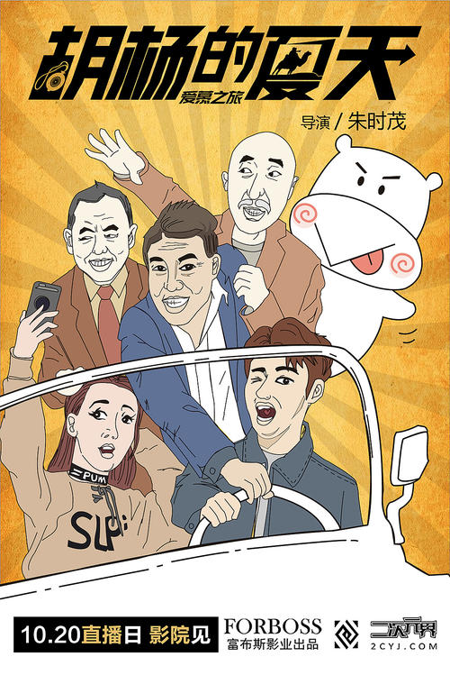燕山大学学士成绩单